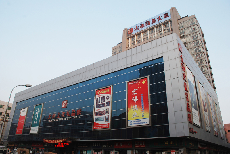 C:\Documents and Settings\Administrator\桌面\J9集团国际站文化礼物城.JPG