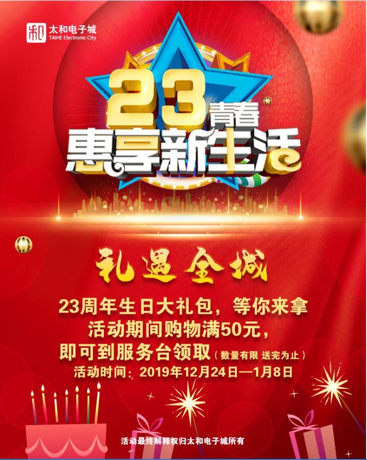 微信图片_20200313170118.jpg