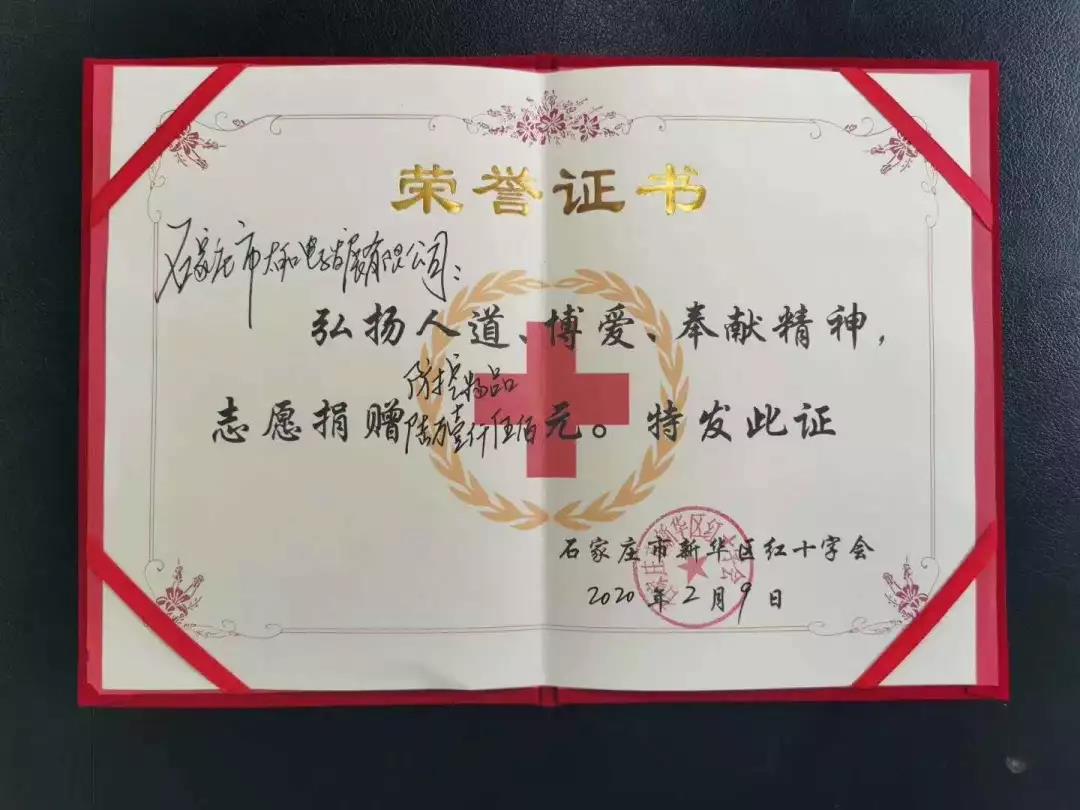微信图片_20200315164139.jpg