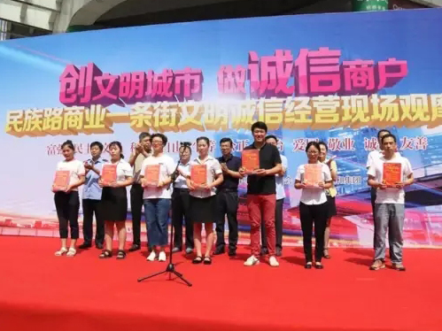 J9集团国际站【中国区】官方网站