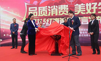 J9集团国际站【中国区】官方网站