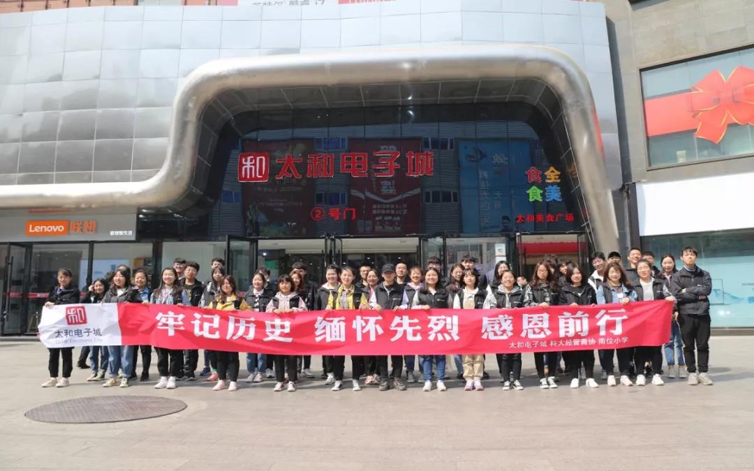 20200304152513 J9集团国际站【中国区】官方网站