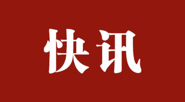 J9集团国际站【中国区】官方网站