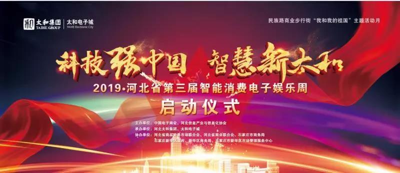 J9集团国际站【中国区】官方网站