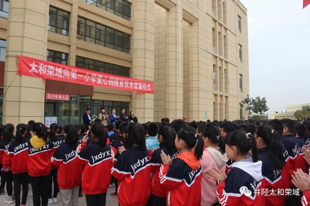 20200312162141 J9集团国际站【中国区】官方网站
