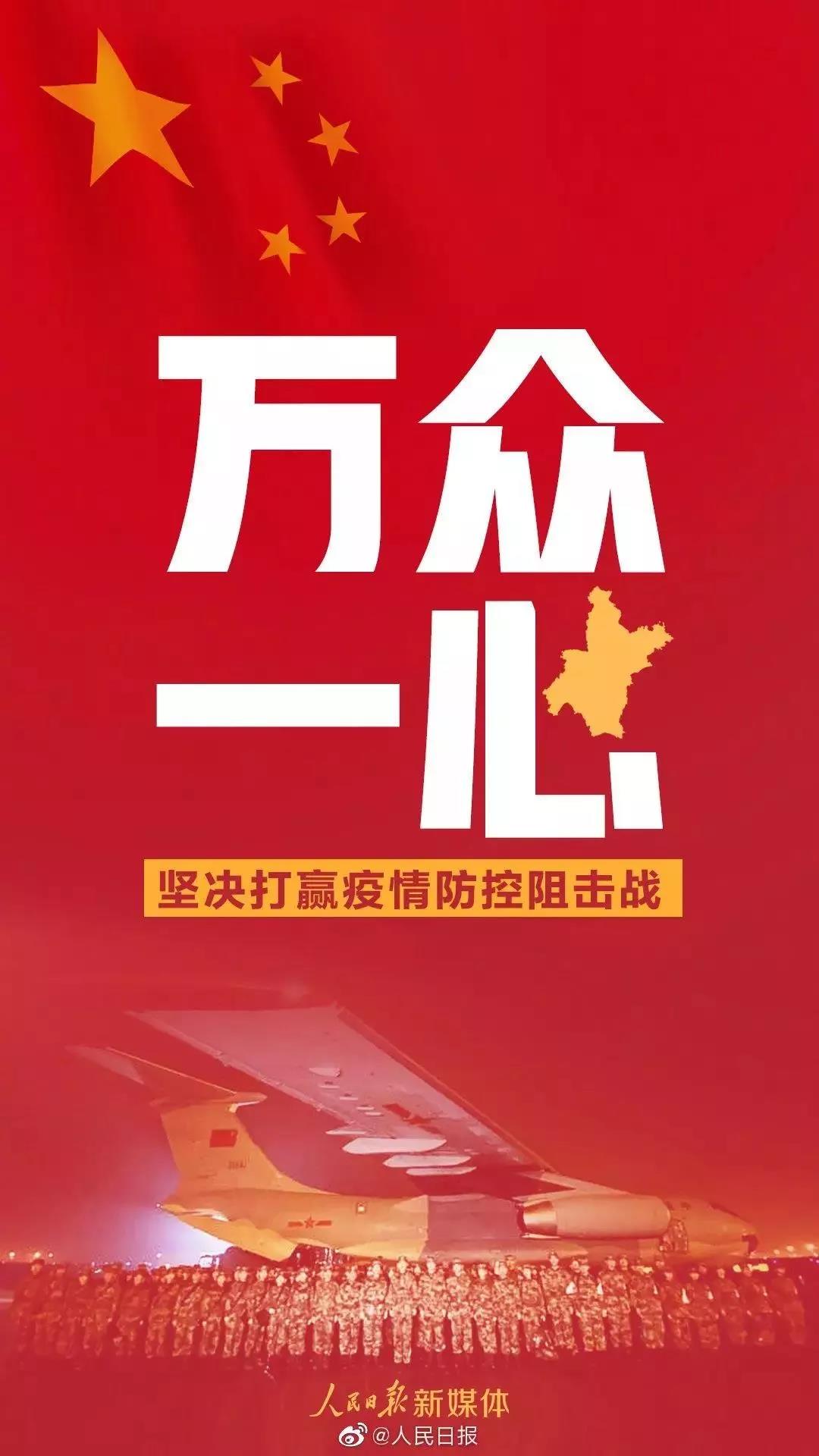 20200315154410 J9集团国际站【中国区】官方网站