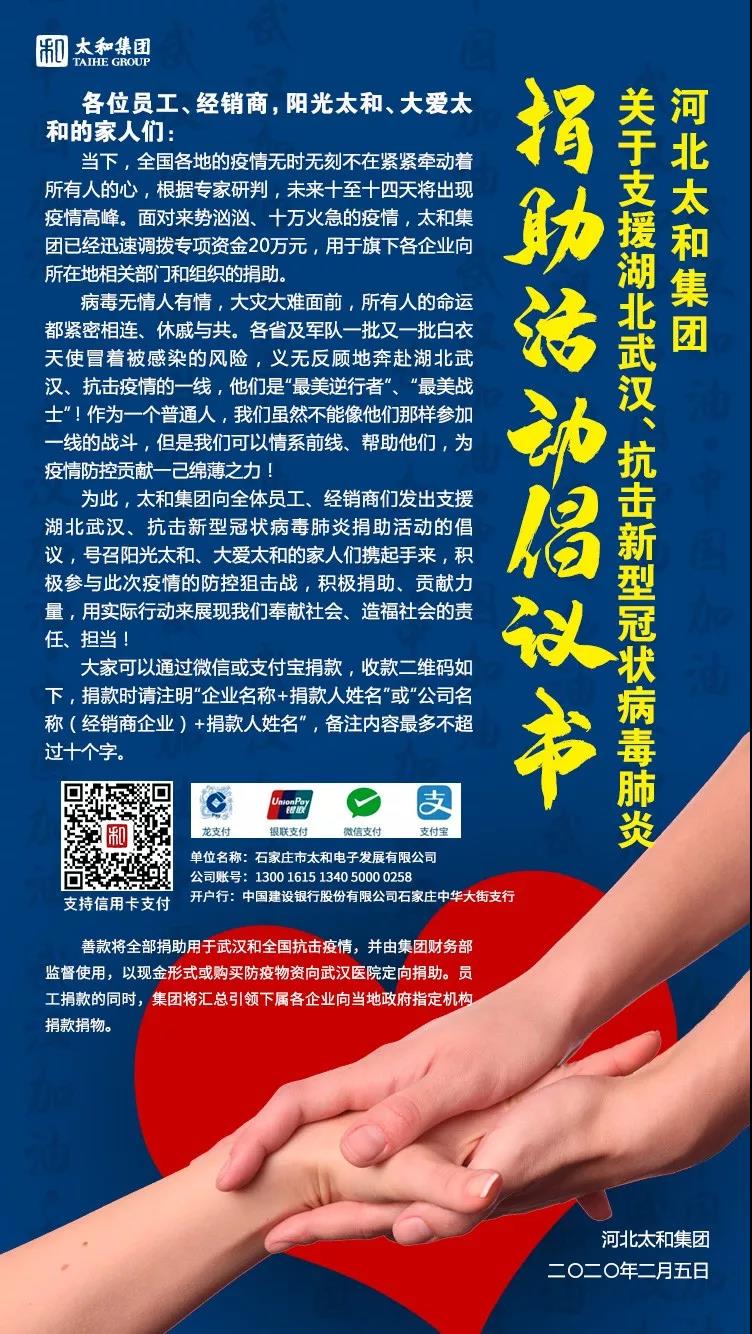 20200315154553 J9集团国际站【中国区】官方网站