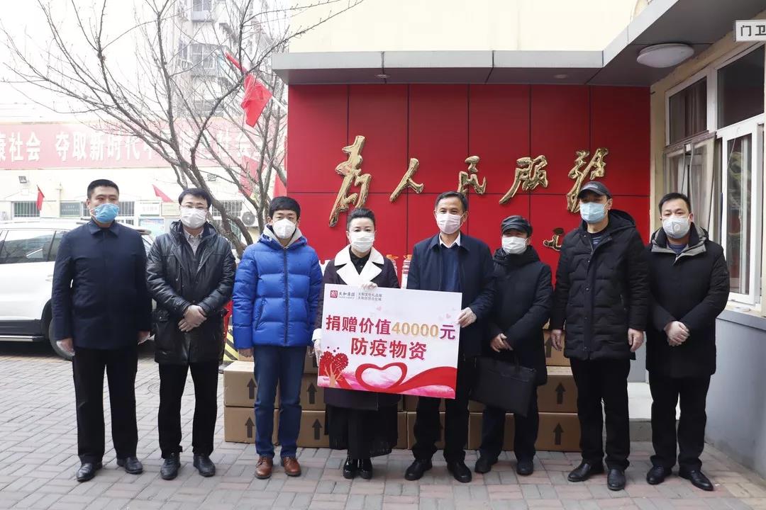 20200315160504 J9集团国际站【中国区】官方网站