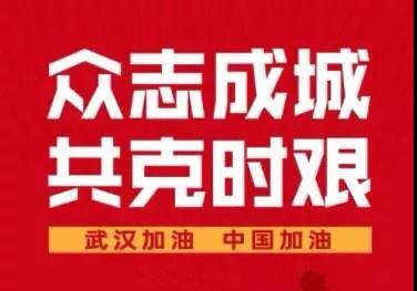 20200315172649 J9集团国际站【中国区】官方网站