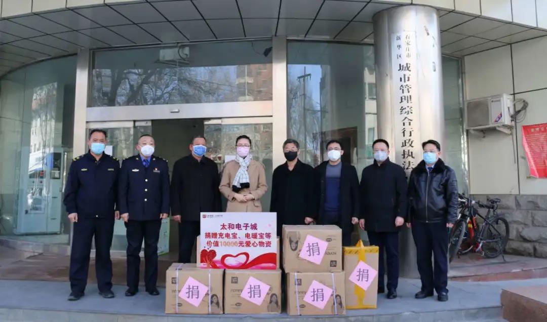 20200316140246 J9集团国际站【中国区】官方网站