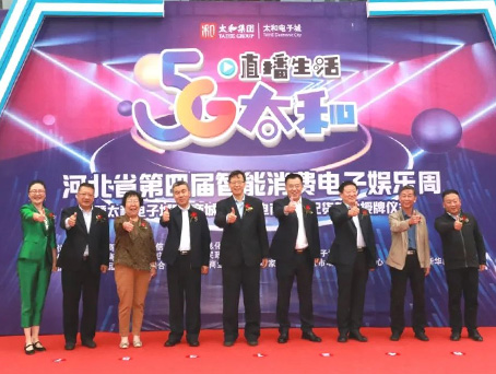 20201209142407 J9集团国际站【中国区】官方网站