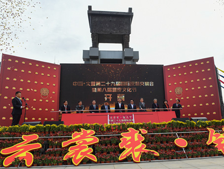 20201209144950 J9集团国际站【中国区】官方网站