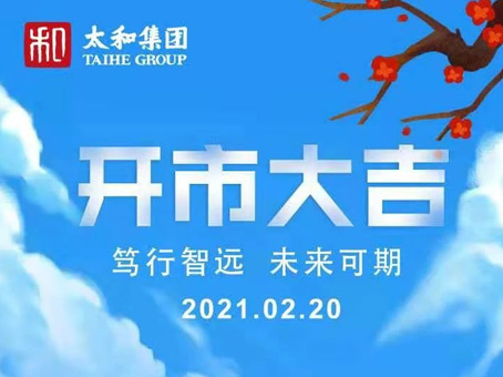 20210220160255 J9集团国际站【中国区】官方网站