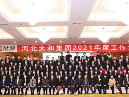 20210409164530 J9集团国际站【中国区】官方网站