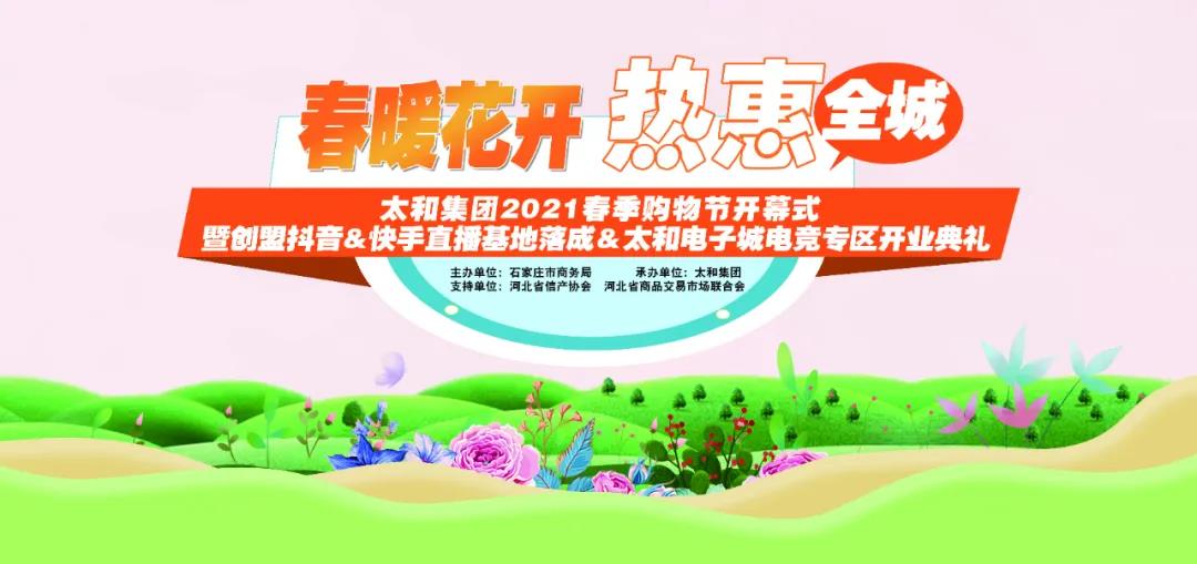 20210605175330 J9集团国际站【中国区】官方网站