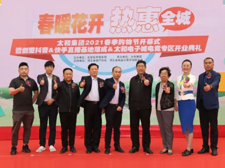 20210611113815 J9集团国际站【中国区】官方网站