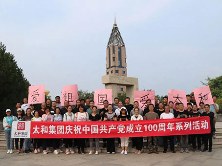 20210719090133 J9集团国际站【中国区】官方网站