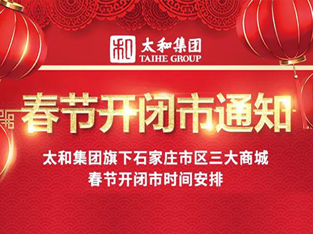 20220126090644 J9集团国际站【中国区】官方网站