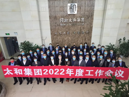 20220304123231 J9集团国际站【中国区】官方网站