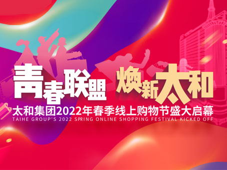 20220506090816 J9集团国际站【中国区】官方网站