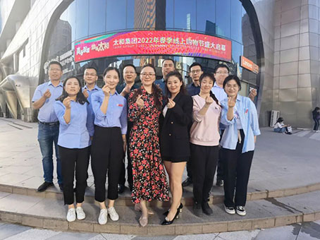 20220506093645 J9集团国际站【中国区】官方网站