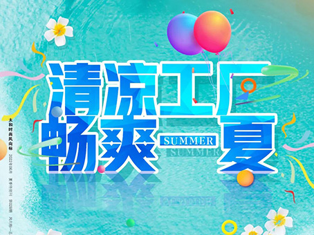 20220621095418 J9集团国际站【中国区】官方网站