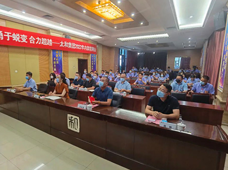 20220703082425 J9集团国际站【中国区】官方网站