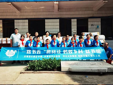 20220802112244 J9集团国际站【中国区】官方网站