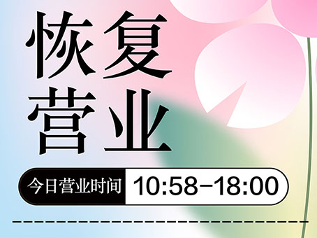 20220907105206 J9集团国际站【中国区】官方网站