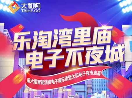 20221002105213 J9集团国际站【中国区】官方网站