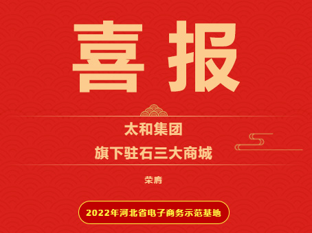 20221206160826 J9集团国际站【中国区】官方网站