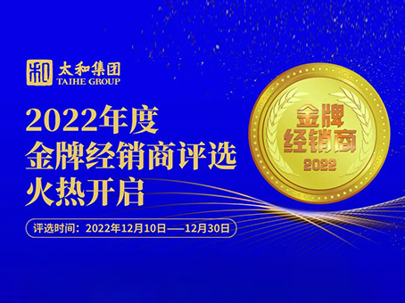 20230113203909 J9集团国际站【中国区】官方网站