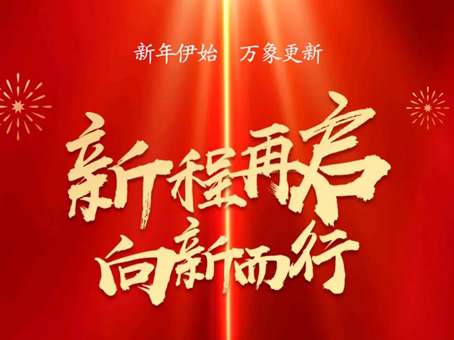 20230113204211 J9集团国际站【中国区】官方网站