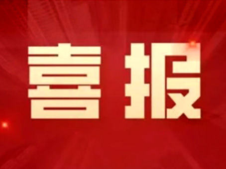 20230116160759 J9集团国际站【中国区】官方网站