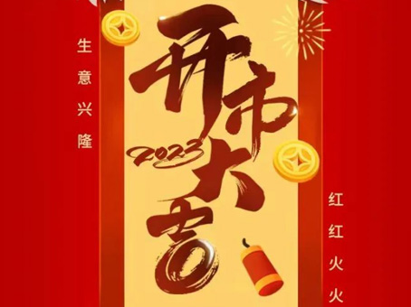 20230207093234 J9集团国际站【中国区】官方网站