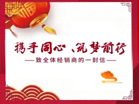 20230210110658 J9集团国际站【中国区】官方网站