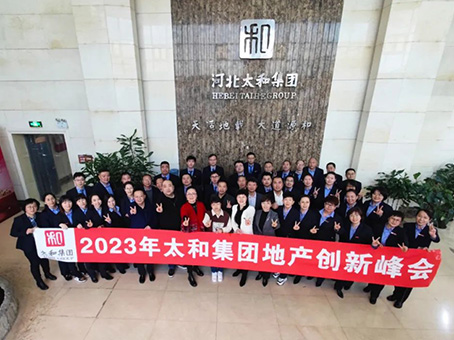 20230304085533 J9集团国际站【中国区】官方网站