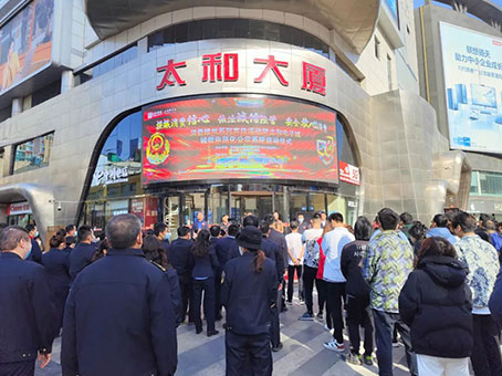 20230321143534 J9集团国际站【中国区】官方网站