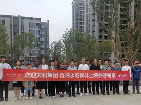 20230814093813 J9集团国际站【中国区】官方网站