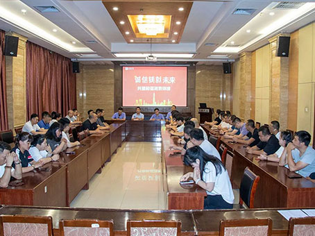 20230819081400 J9集团国际站【中国区】官方网站
