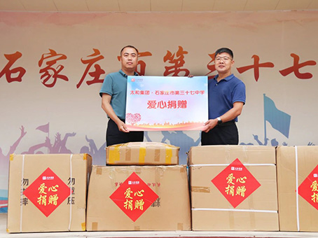 20230927172723 J9集团国际站【中国区】官方网站