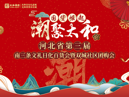 20231107090147 J9集团国际站【中国区】官方网站