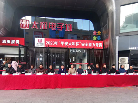 20231117102332 J9集团国际站【中国区】官方网站