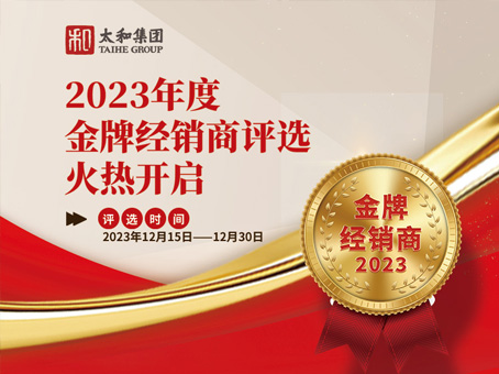 20231220114834 J9集团国际站【中国区】官方网站