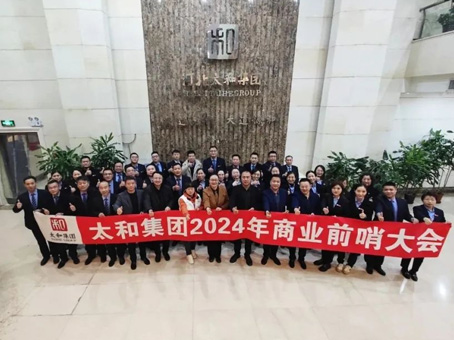20231226135635 J9集团国际站【中国区】官方网站