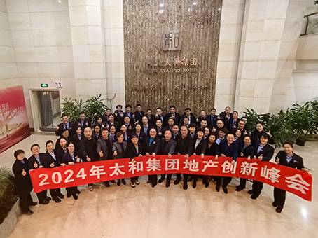 20240106141512 J9集团国际站【中国区】官方网站