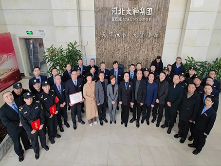 20240114143609 J9集团国际站【中国区】官方网站