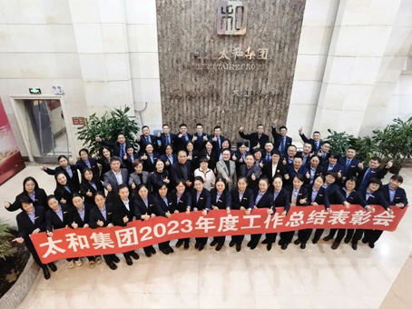 20240118103251 J9集团国际站【中国区】官方网站