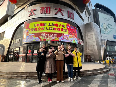 20240218160504 J9集团国际站【中国区】官方网站
