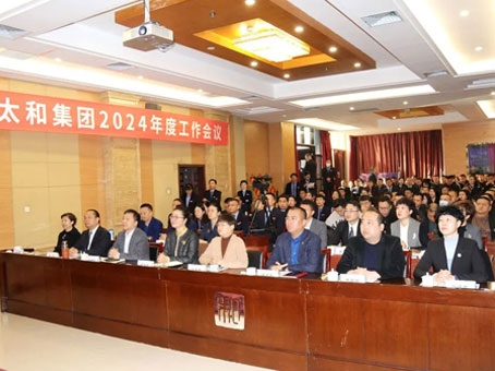 20240312095312 J9集团国际站【中国区】官方网站
